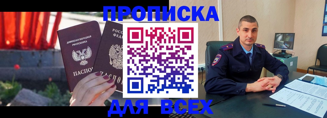 регистрация в Лодейном Поле