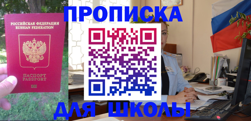 прописка паспорт в Лодейном Поле