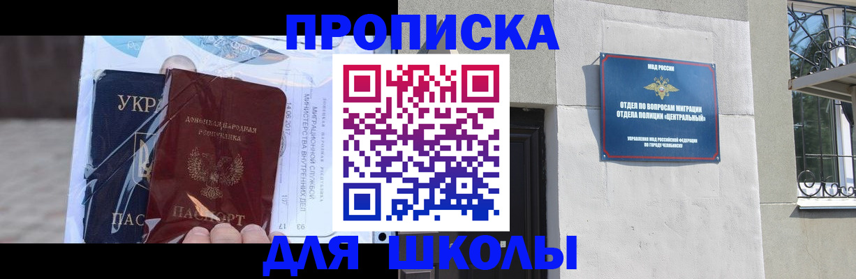 прописка иностранных граждан в Лодейном Поле